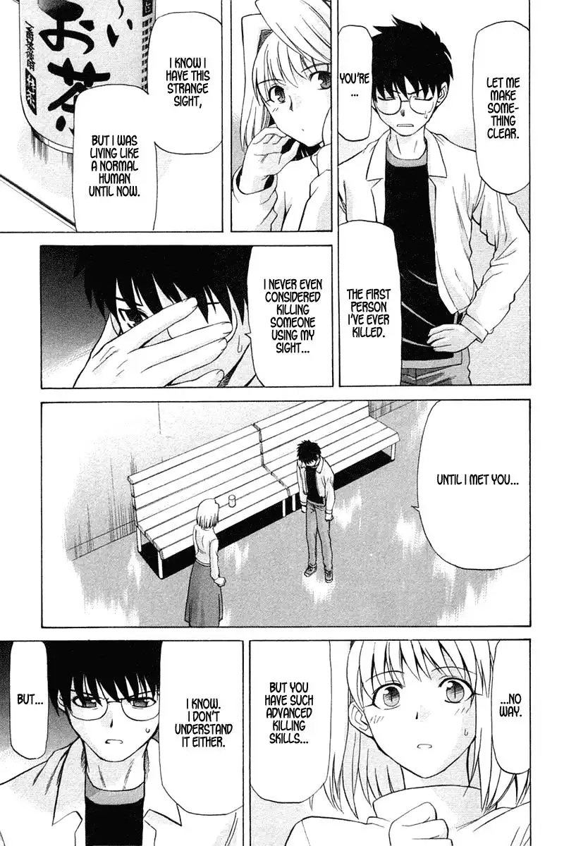 Shingetsutan Tsukihime Chapter 23 20